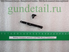 Набор стальных шептал для VSR-10