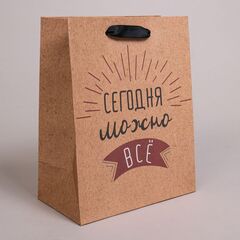 Пакет подарочный S вертикальный, Пожелания, 18*23*10 см (Д*В*Ш)