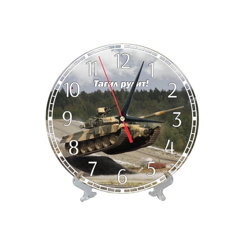 Урал Сувенир - Нижний Тагил часы №0002 Танк