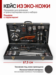 Набор в коробке кож/зам 