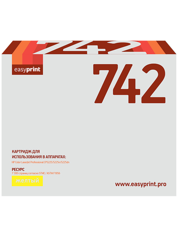 742A Картридж EasyPrint LH-742 для HP CLJ CP5225, 5225n, 5225dn (7300 стр.) желтый, с чипом, восст.