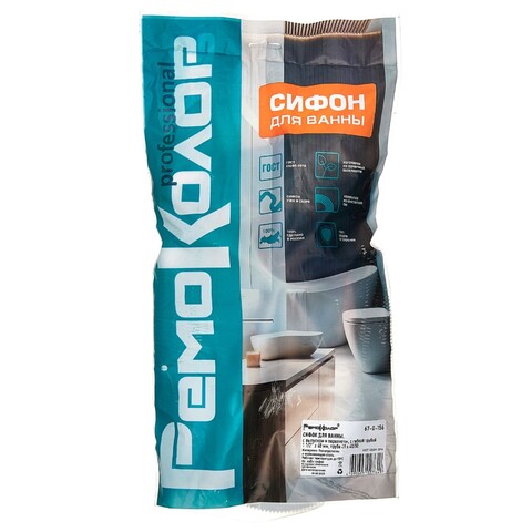 Сифон для ванны, с выпуском и переливом в комплекте с гибкой трубой, 1 1/2