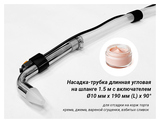 Дозатор универсальный Kocateq OMJ 30 AFD