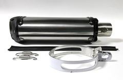 Глушитель универсальный