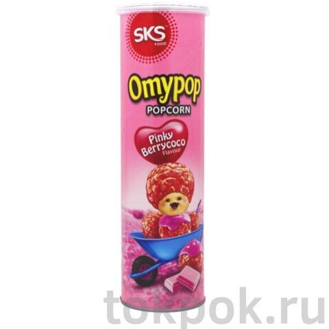 Попкорн Розовая ягода OMYPOP, 85 гр