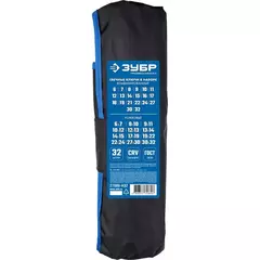 ЗУБР 32 шт, 6 - 32 мм, набор комбинированных и рожковых гаечных ключей, Профессионал (27086-H32)