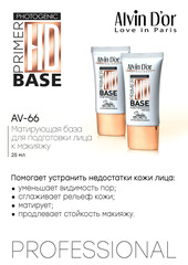 Alvin D`or  AV-66 База под макияж матирующая Hd primer base 25мл