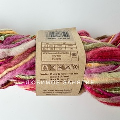 Fibra Natura Bamboo Bloom Handpaints 302