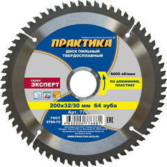 Диск пильный твердосплавный по алюминию ПРАКТИКА 200 х 32\30мм, 64 зуба (776-881)