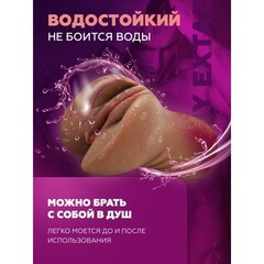 Мастурбатор реалистичный Wet pussy (коричневый)