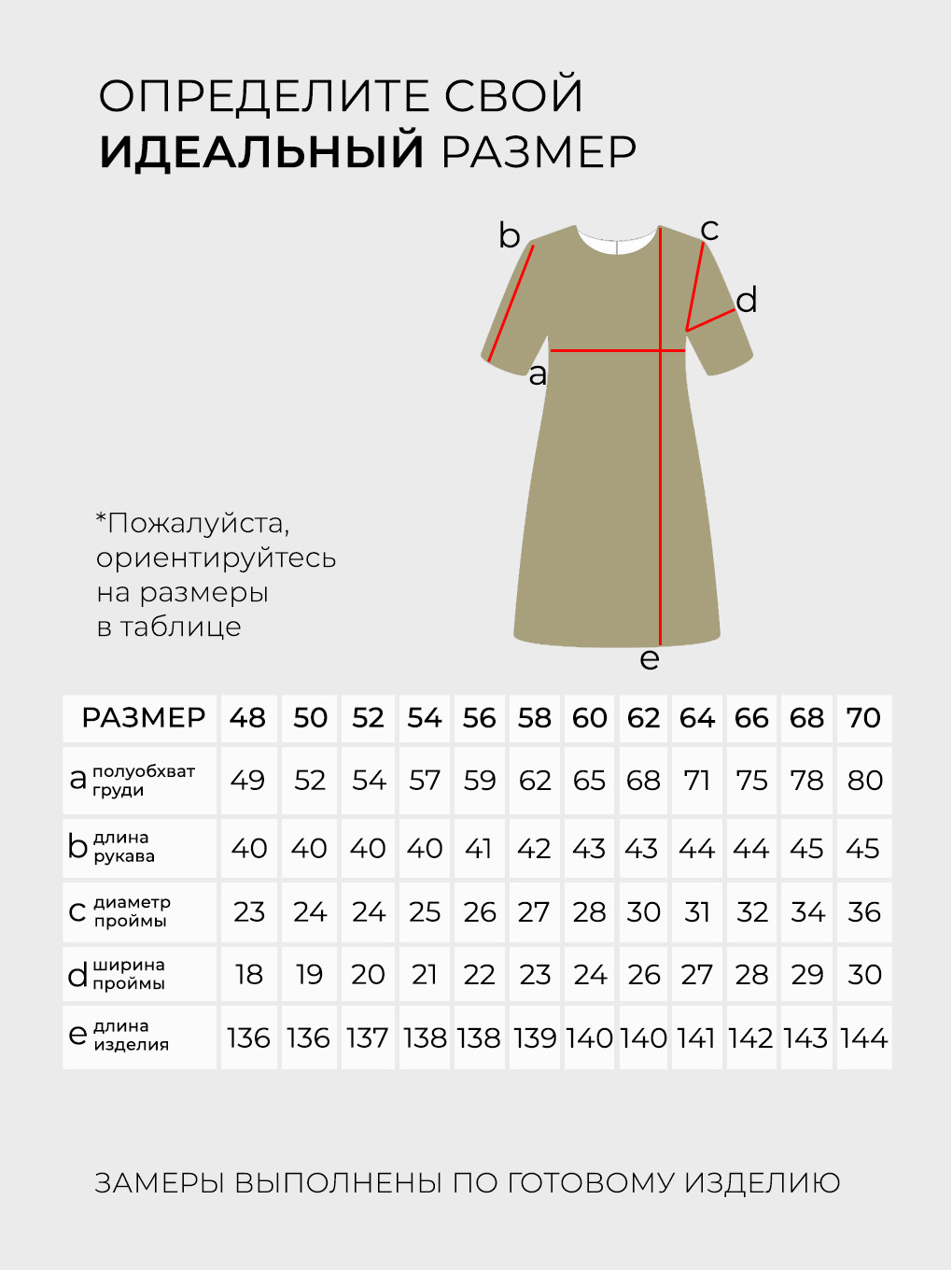Платье-4921