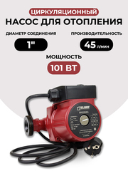 Насос циркуляционный Belamos BRS 25/6G, чугун (180мм)