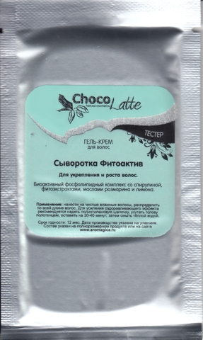 Тестер Сыворотка для волос ФИТО-АКТИВ для укрепления и роста волос, 10g TM ChocoLatte