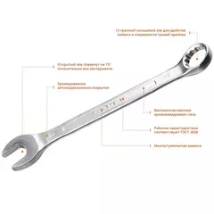 ЗУБР 32 шт, 6 - 32 мм, набор комбинированных и рожковых гаечных ключей, Профессионал (27086-H32)