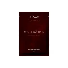 Молочко для ванн Cosmavera Млечный Кедр, жасмин, лимон, мелисса 70 гр