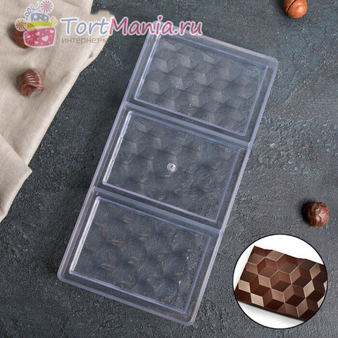 Форма для шоколада «Плитка шоколада, 3 ячейки»