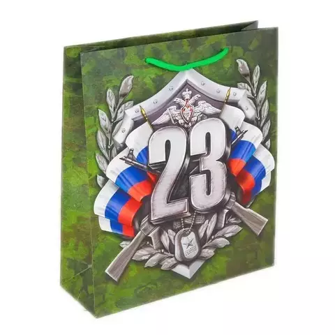Пакет Настоящий Защитник! 18 × 23 × 8 см 2557304