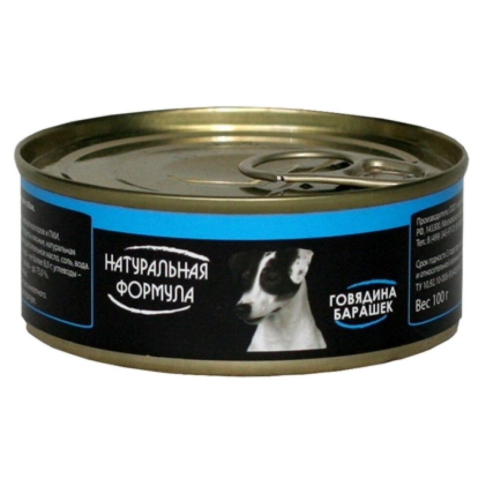 Консервы для собак натуральная формула 100гр. Корм для собак Dax (1.24 кг) 6 шт. Говядина для собак консервы.