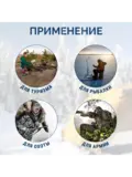 Спальный мешок-одеяло Winter, Expert-Tex