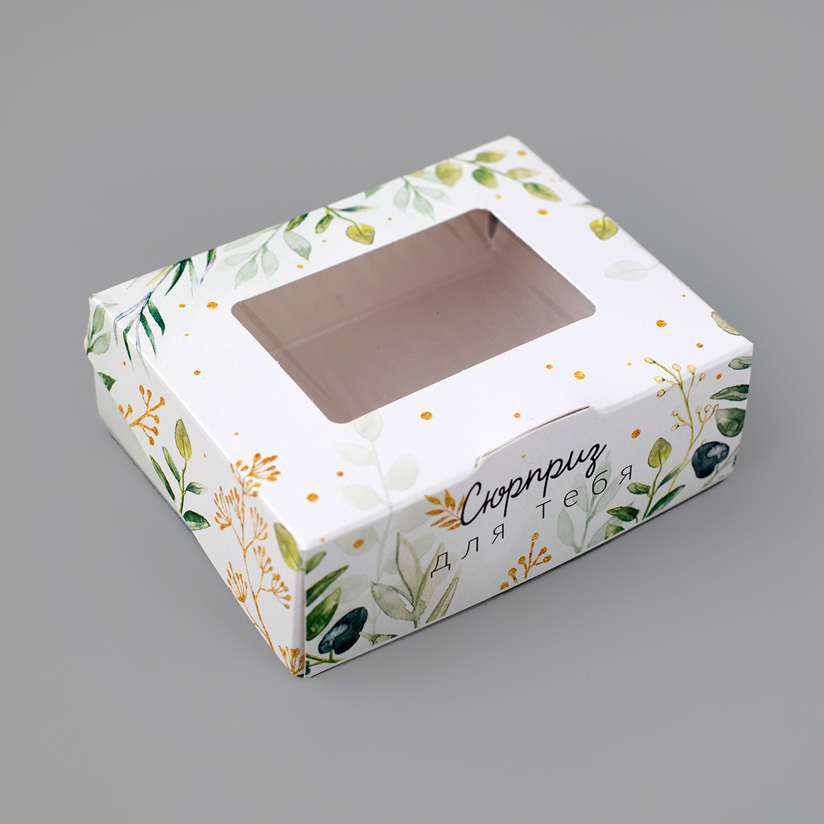 Как сделать коробочку из бумаги или тонкого картона