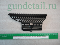Кронштейн боковой быстросьемный 19 слотов АК, Сайга с планкой вивер с верху