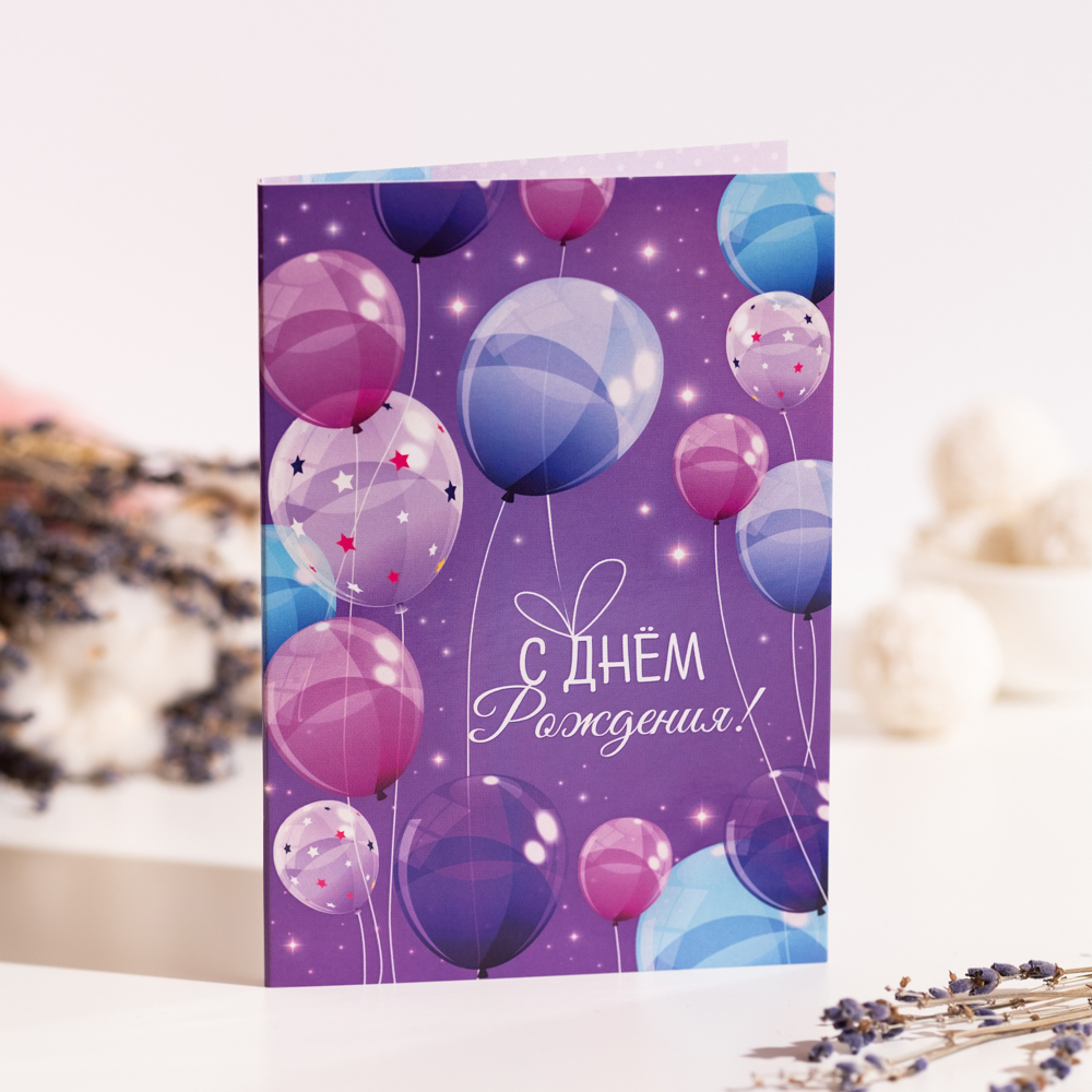 Воздушные шары с днем рождения картинки