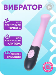 Стимулятор (силикон, сиреневый) 19 см.