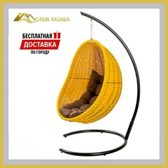 Кресло-кокон подвесной напольный Желтый с Коричневой подушкой (Комплект)
