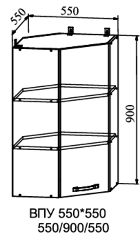 Кухня Ройс шкаф верхний угловой высокий  550*550