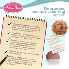 Munecas Antonio Juan Кукла Реборн Андриана с переноской, 33 см, м/н (82309)