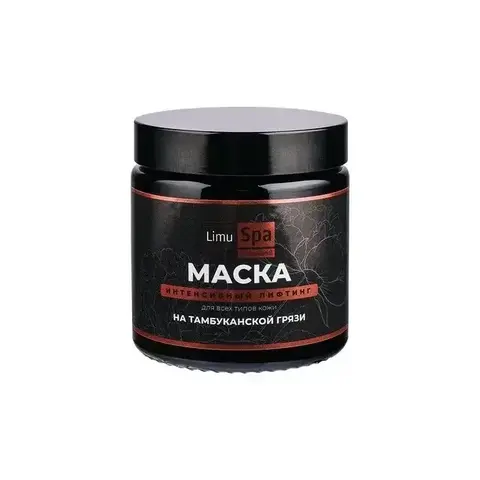 LimuSpa Professional Маска интенсивный лифтинг 125 мл