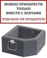 Декоративная ваза-утяжелитель для зонта Scolaro BV5050G, графит