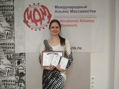 Белова Ольга Александровна