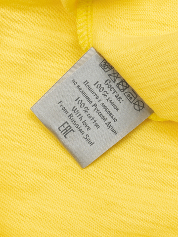 Мужская футболка «Великоросс» желтого цвета V ворот