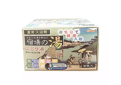 Соль для ванны ND "Bath salts assorted pack", 250г