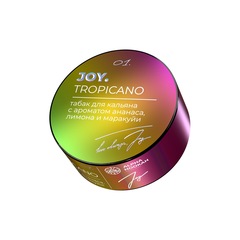 Joy - Tropicano (Ананас, Лимон, Маракуйя), 25 гр