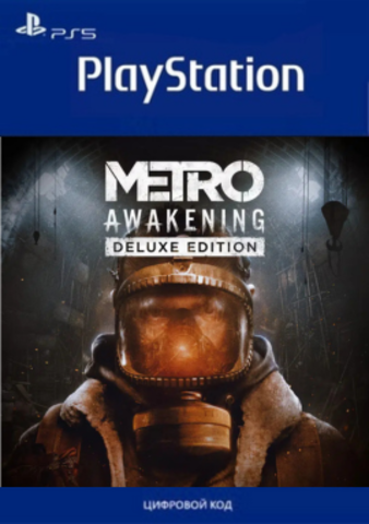Metro Awakening Deluxe Edition (гарнитура PS VR 2 обязательна) (PS5, интерфейс и субтитры на русском языке) [услуга выкупа игры в аккаунт PSN Украина]