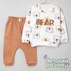 Костюм из трикотажа лапша