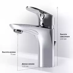 Смеситель для раковины AM.PM Like - F8092116