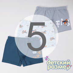 5 (9-10 лет)