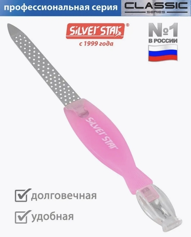 Пилка металлическая 6