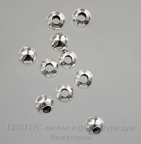 Бусина металлическая - шарик "Гладкий" 6 мм (цвет - серебро), 10 штук