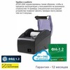 Онлайн-касса АТОЛ 20Ф (фискальный регистратор), с ФН 15 мес и ОФД 15 мес, 54ФЗ, ЕГАИС, Платформа 5.0