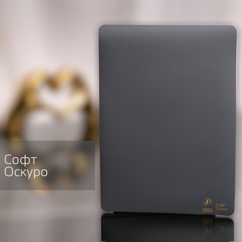 Софт Оскуро