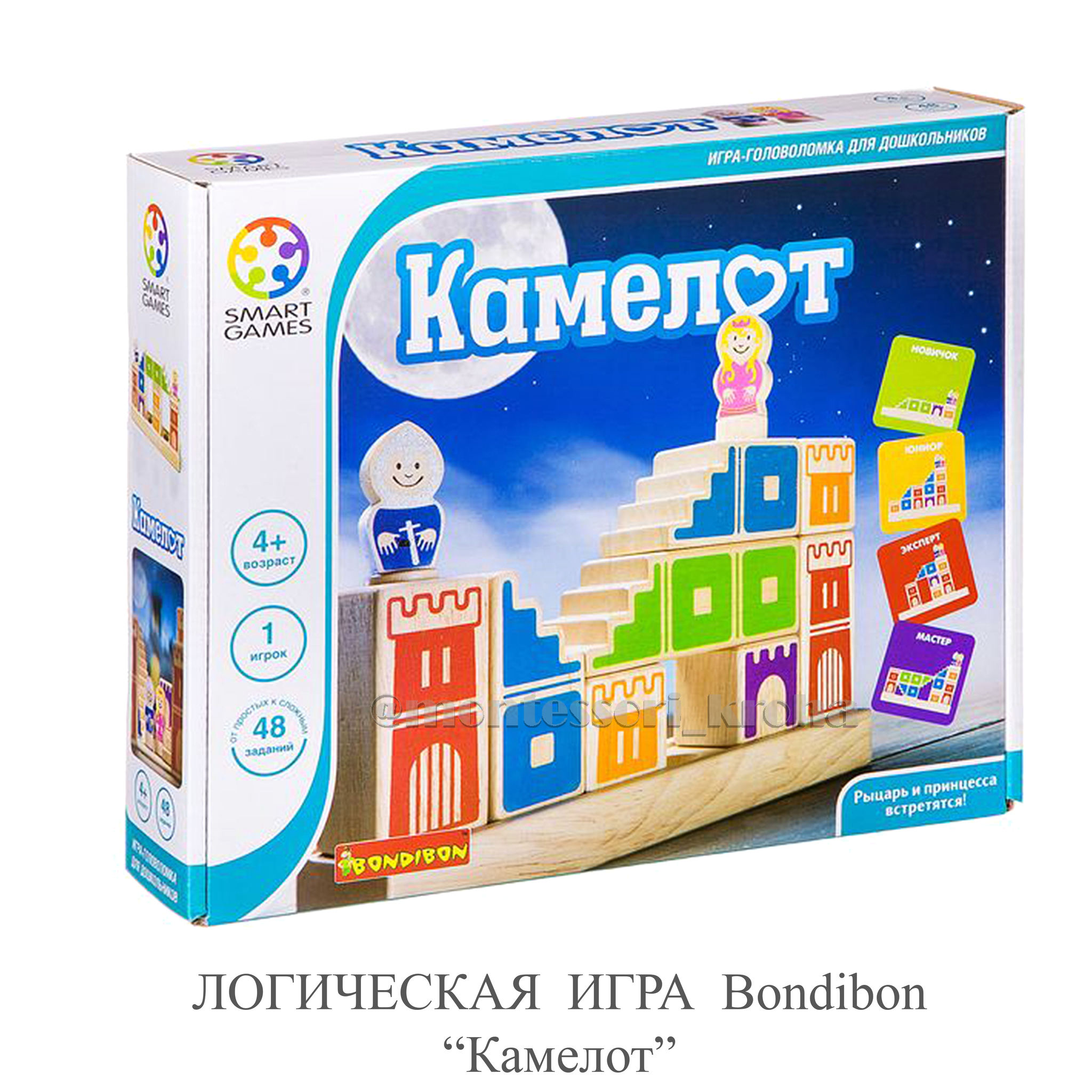 ЛОГИЧЕСКАЯ ИГРА Bondibon «Камелот» – купить за 2490 руб | Монтессори Кроха