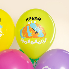 Шар гелиевый Бодо Бородо с Днем Рождения