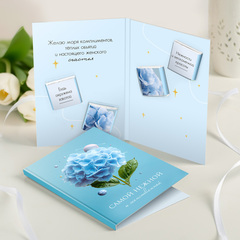 новинка Открытка 4 шоколадки 