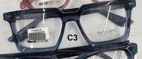 Оправа очков Paradise ПАРАДИЗ P77253