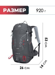 Рюкзак Ai-one 1869C 30л grey-red - 2