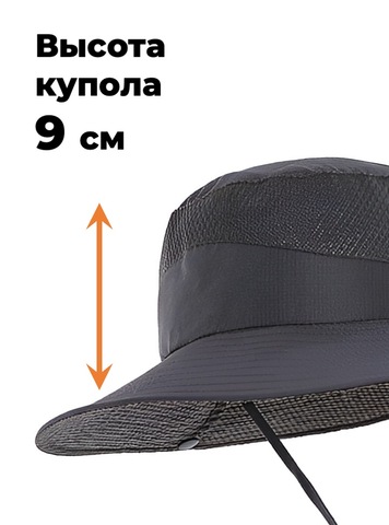 Картинка шляпа Skully Wear Wide Brim grey - 3